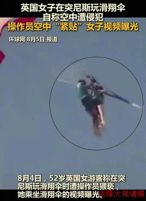 球员庆祝时跳广告牌 掉到1层楼高的深坑:希特勒在任时德国人挖的 球员庆祝时跳广告牌 掉到1层楼高的深坑:希特勒在任时德国人挖的