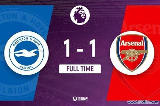 英超-恩内瓦里建功萨利巴失误送点 阿森纳战平布莱顿1-1