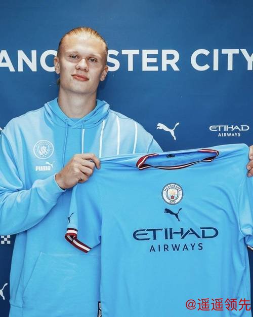 多特官方宣布哈兰德加盟！转会费2000万欧签4年半