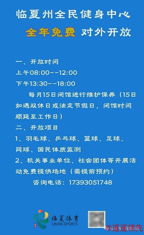 筑牢体育赛事活动安全防线 国家体育总局修订发布新规