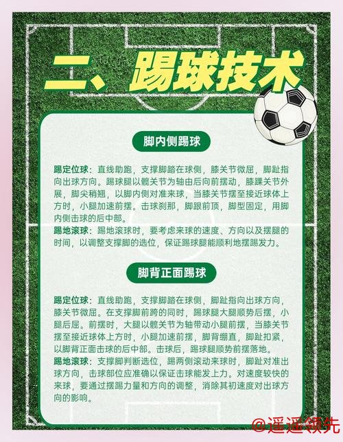 2026世界杯买球稳定指南：如何确保安全投注