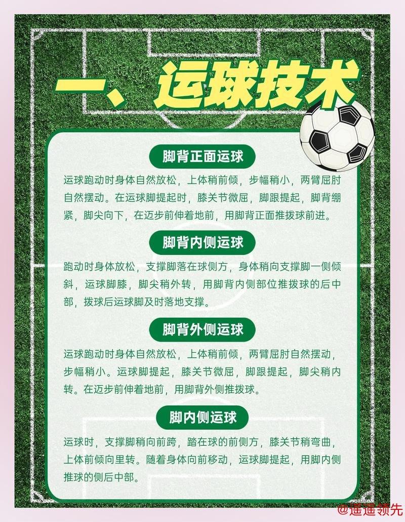 2026世界杯买球稳定指南：如何确保安全投注